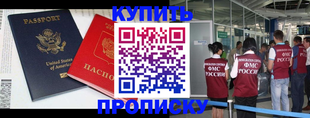 временная регистрация госуслуги в Муроме